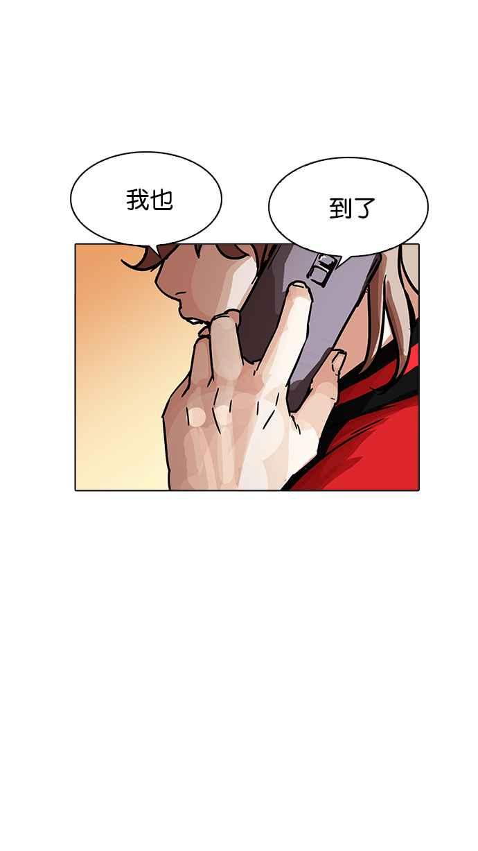 《看脸时代》漫画最新章节[第198话] 醒来的朴玄硕免费下拉式在线观看章节第【124】张图片