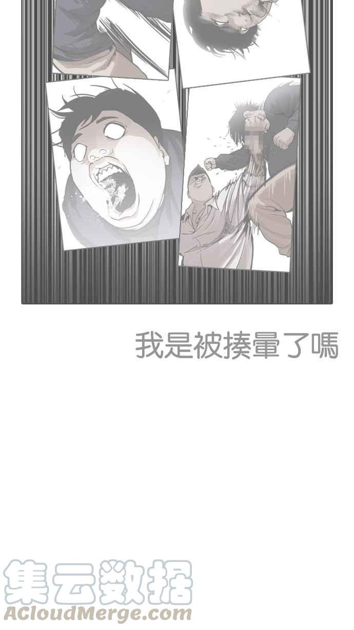 《看脸时代》漫画最新章节[第198话] 醒来的朴玄硕免费下拉式在线观看章节第【6】张图片