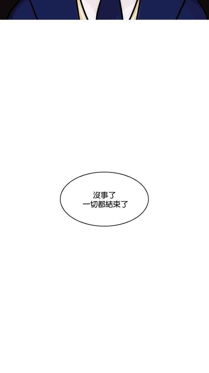 《看脸时代》漫画最新章节[第198话] 醒来的朴玄硕免费下拉式在线观看章节第【92】张图片