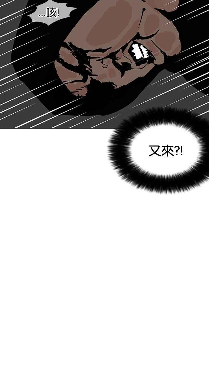 《看脸时代》漫画最新章节[第203话] 帝犬联盟 [05]免费下拉式在线观看章节第【88】张图片