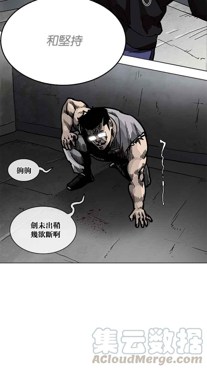 《看脸时代》漫画最新章节[第205话] 帝犬联盟 [07]免费下拉式在线观看章节第【146】张图片