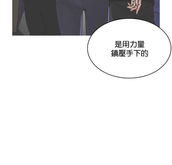 《看脸时代》漫画最新章节[第208话] 帝犬联盟 [10]免费下拉式在线观看章节第【103】张图片