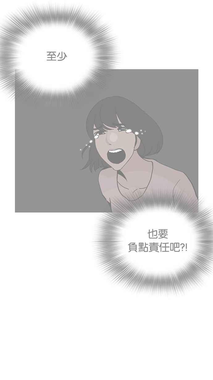 《看脸时代》漫画最新章节[第208话] 帝犬联盟 [10]免费下拉式在线观看章节第【20】张图片