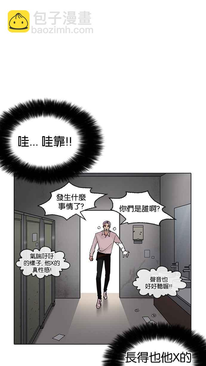 《看脸时代》漫画最新章节[第208话] 帝犬联盟 [10]免费下拉式在线观看章节第【50】张图片