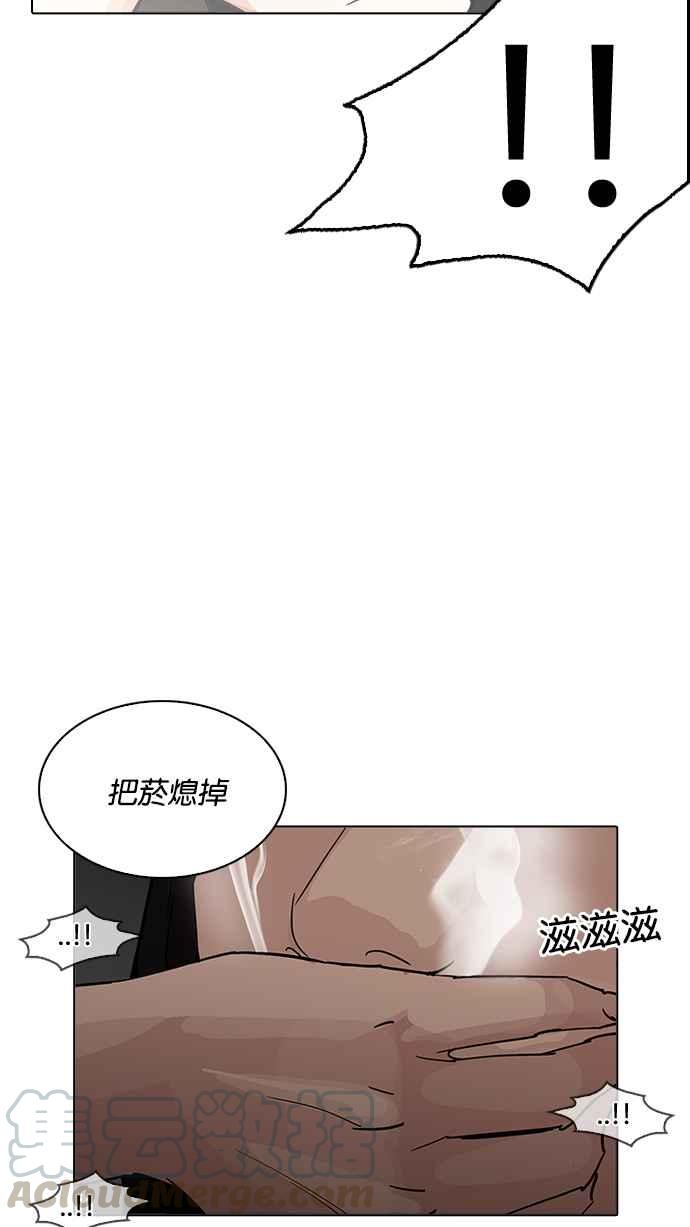 《看脸时代》漫画最新章节[第208话] 帝犬联盟 [10]免费下拉式在线观看章节第【91】张图片