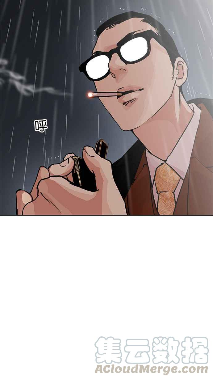 《看脸时代》漫画最新章节[第210话] 帝犬联盟 [12]免费下拉式在线观看章节第【66】张图片