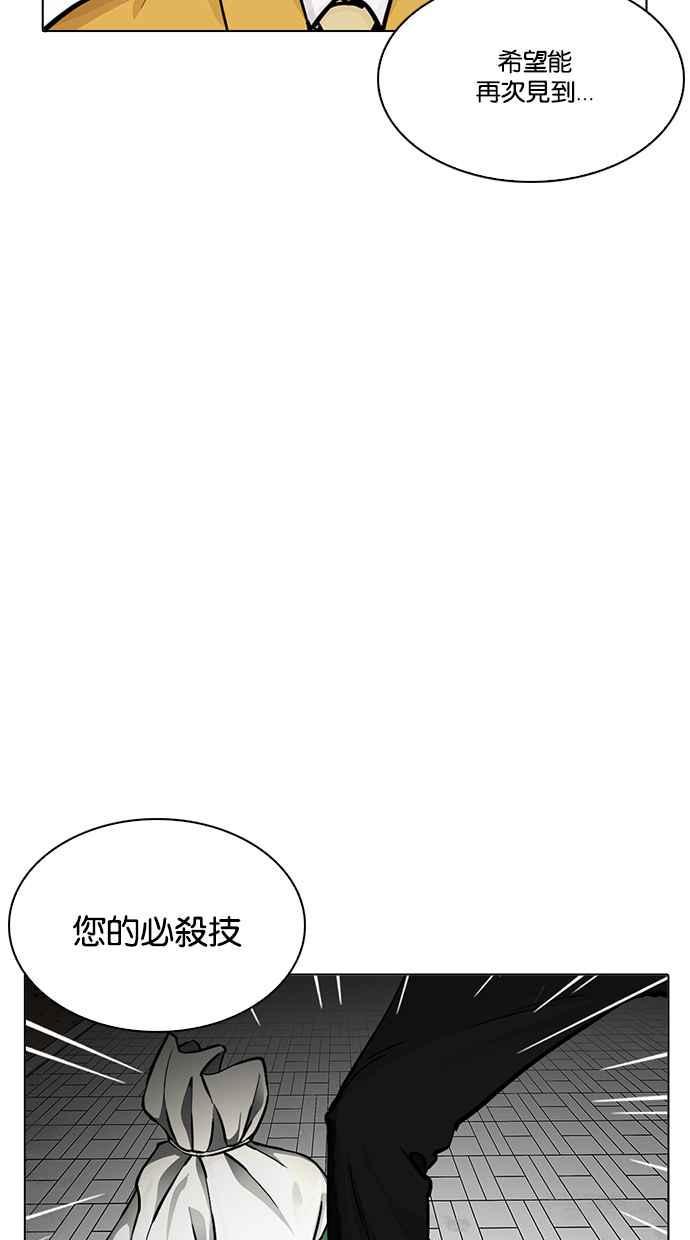 《看脸时代》漫画最新章节[第213话] 帝犬联盟 [之后]免费下拉式在线观看章节第【18】张图片