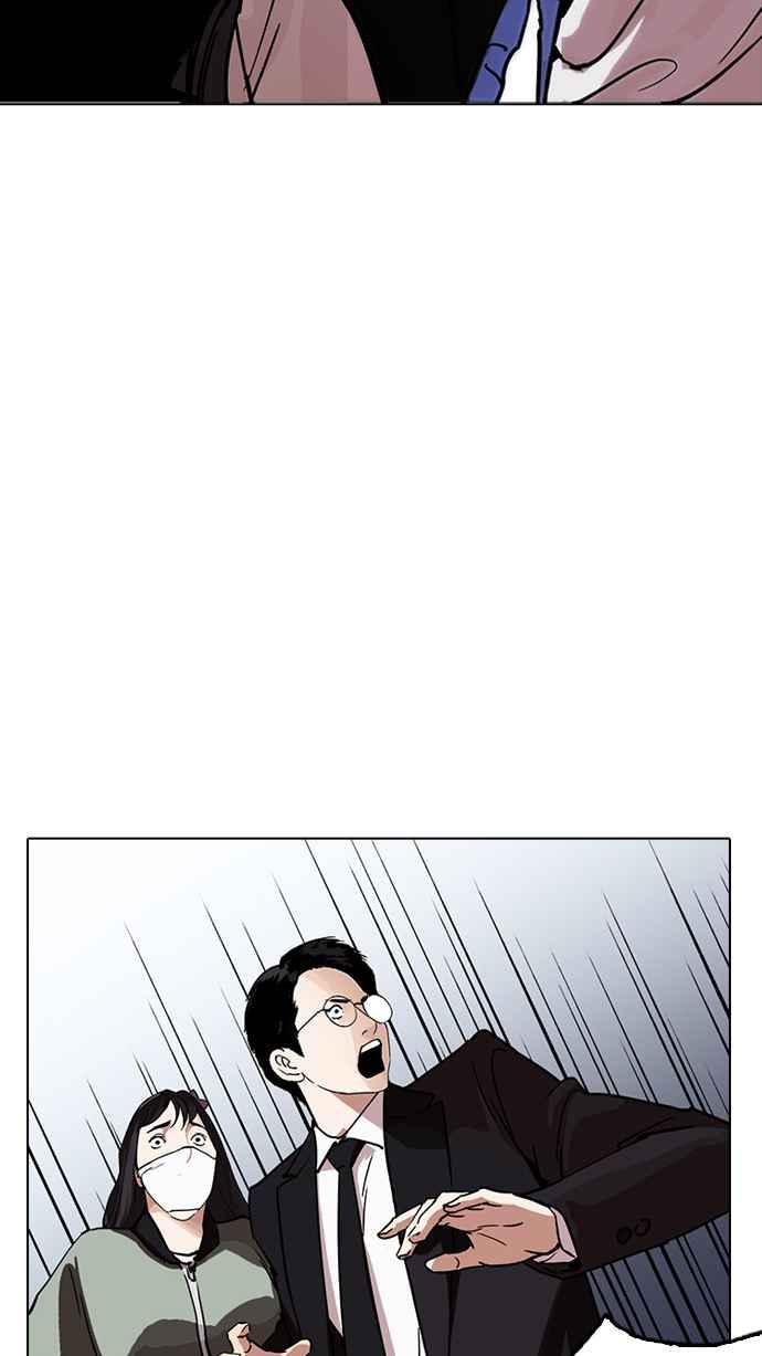 《看脸时代》漫画最新章节[第218话] 丝袜免费下拉式在线观看章节第【95】张图片