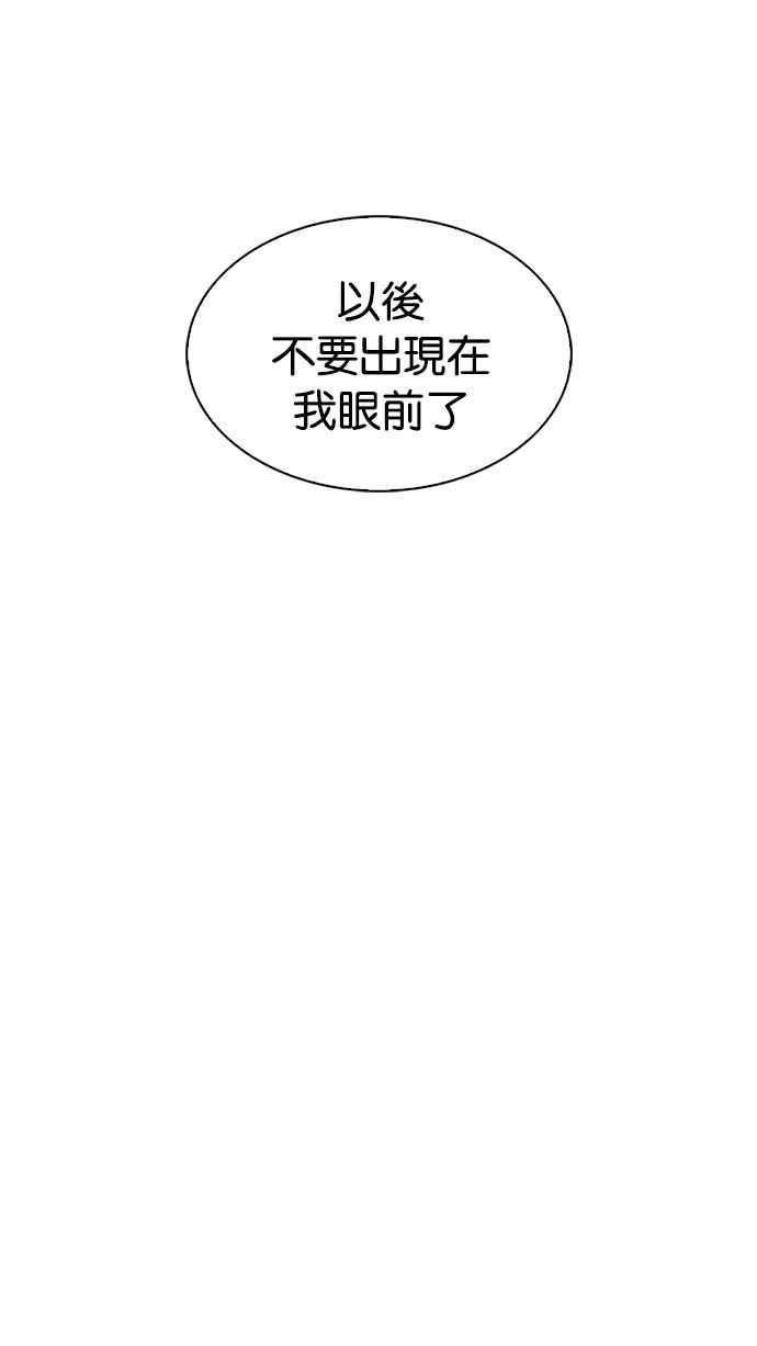 《看脸时代》漫画最新章节[第219话]“离家出走”组织 [01]免费下拉式在线观看章节第【17】张图片