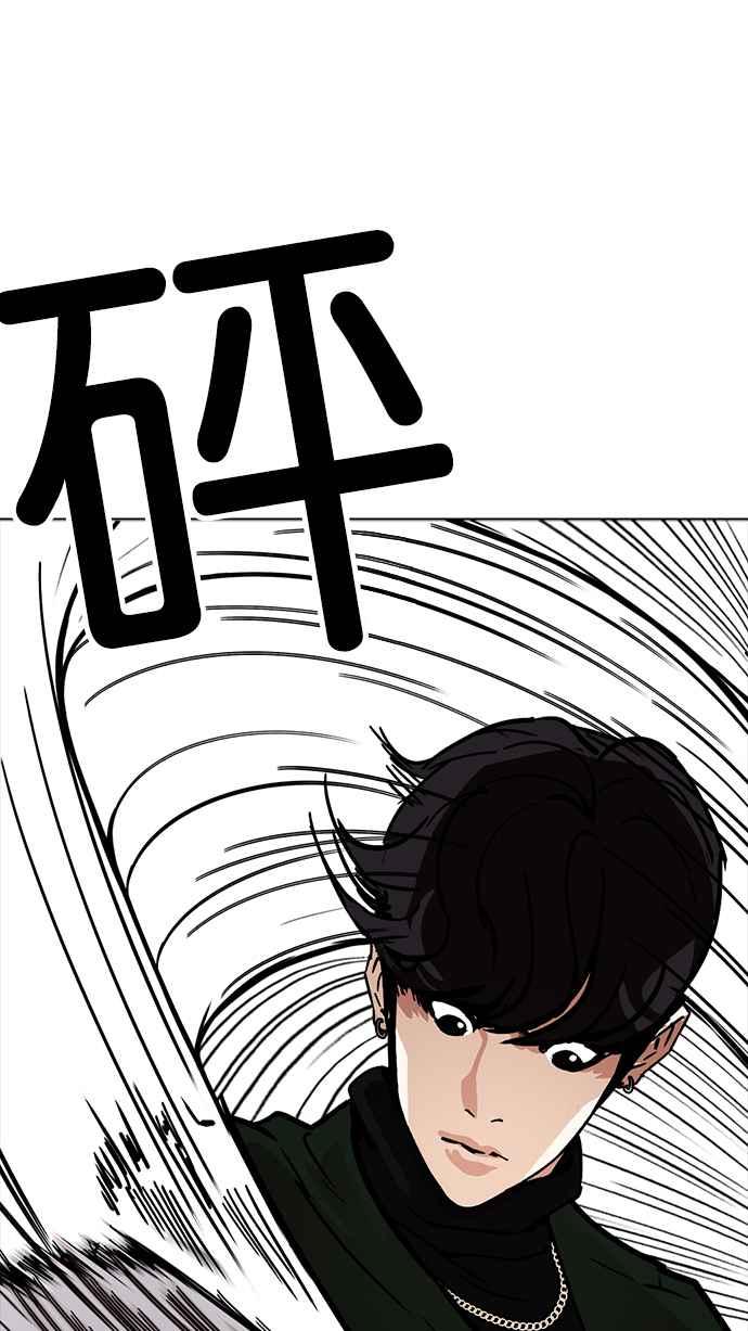 《看脸时代》漫画最新章节[第221话]“离家出走”组织 [03]免费下拉式在线观看章节第【132】张图片