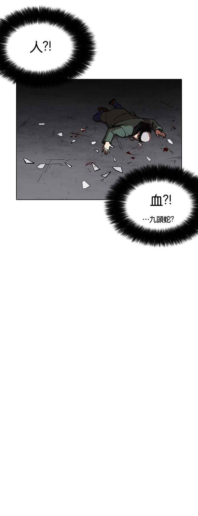 《看脸时代》漫画最新章节[第224话]“离家出走”组织 [06]免费下拉式在线观看章节第【42】张图片