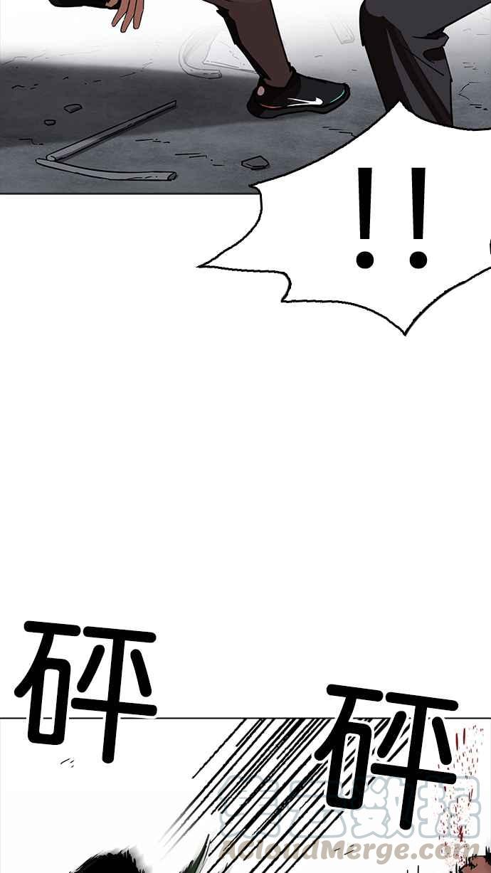 《看脸时代》漫画最新章节[第227话]“离家出走”组织 [09]免费下拉式在线观看章节第【71】张图片