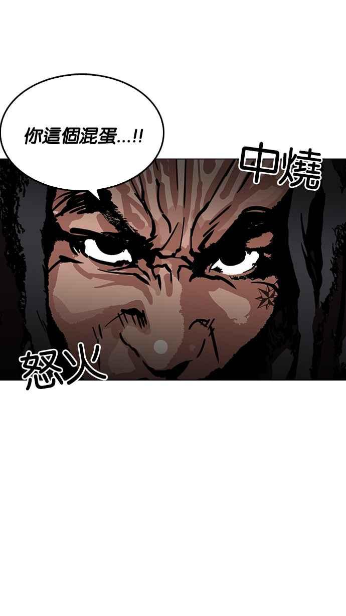 《看脸时代》漫画最新章节[第228话]“离家出走”组织 [10]免费下拉式在线观看章节第【109】张图片