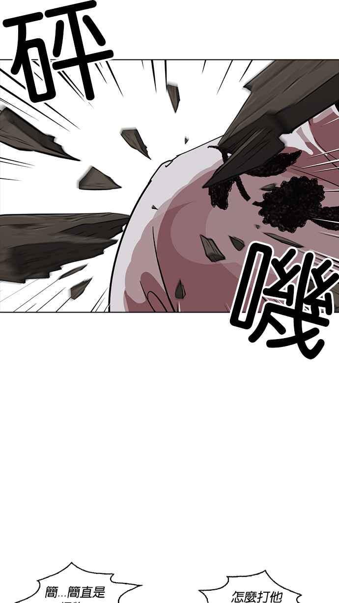 《看脸时代》漫画最新章节[第228话]“离家出走”组织 [10]免费下拉式在线观看章节第【38】张图片