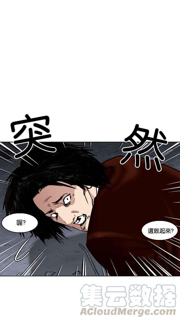 《看脸时代》漫画最新章节[第228话]“离家出走”组织 [10]免费下拉式在线观看章节第【6】张图片