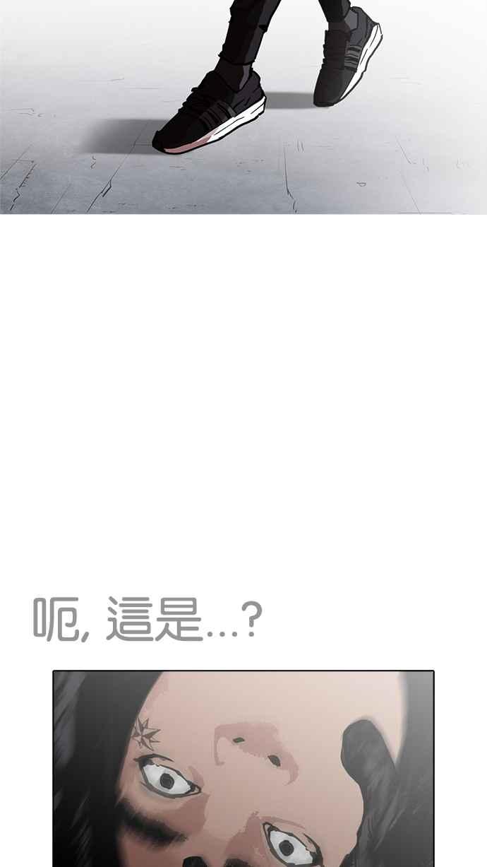 《看脸时代》漫画最新章节[第228话]“离家出走”组织 [10]免费下拉式在线观看章节第【99】张图片