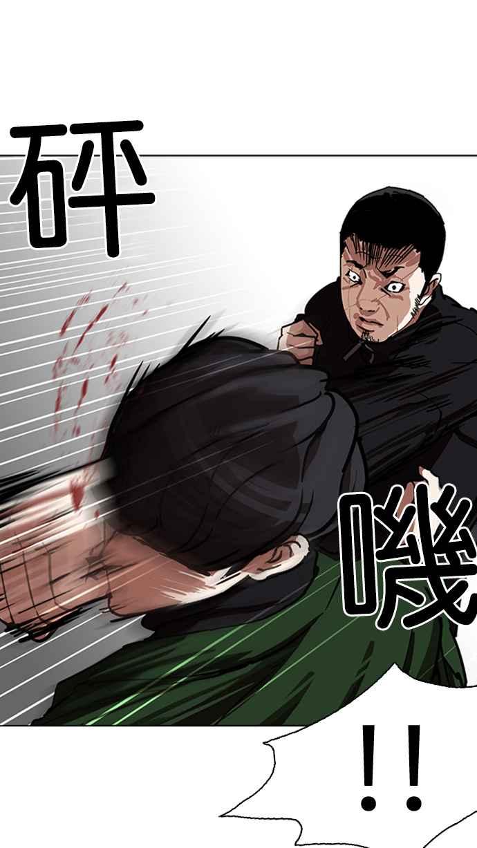 《看脸时代》漫画最新章节[第229话]“离家出走”组织 [11]免费下拉式在线观看章节第【110】张图片