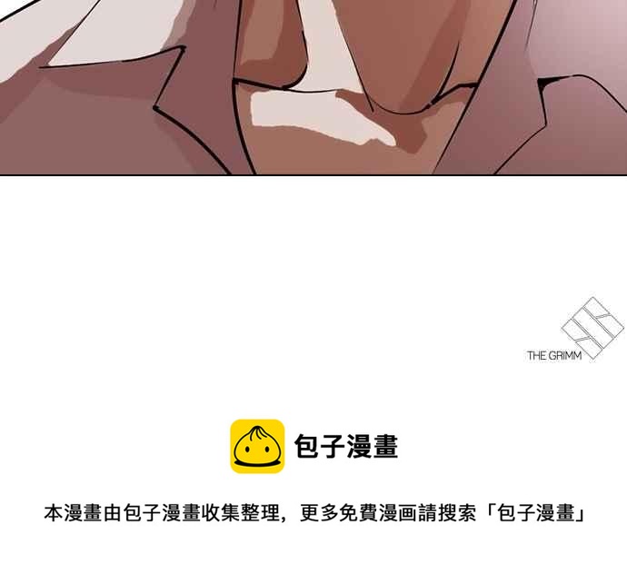 《看脸时代》漫画最新章节[第275话] 人皮客栈 [06]免费下拉式在线观看章节第【124】张图片