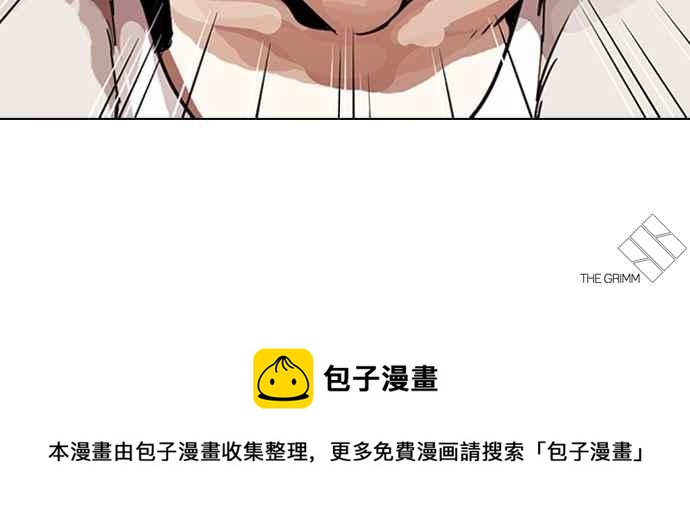 《看脸时代》漫画最新章节[第276话] 人皮客栈 [07]免费下拉式在线观看章节第【129】张图片