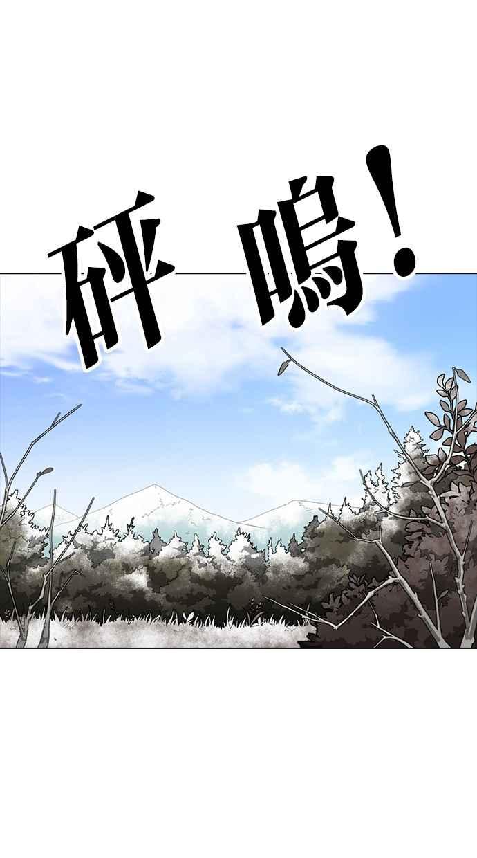 《看脸时代》漫画最新章节[第285话] 朴玄硕 VS 宗健 [1_2]免费下拉式在线观看章节第【98】张图片