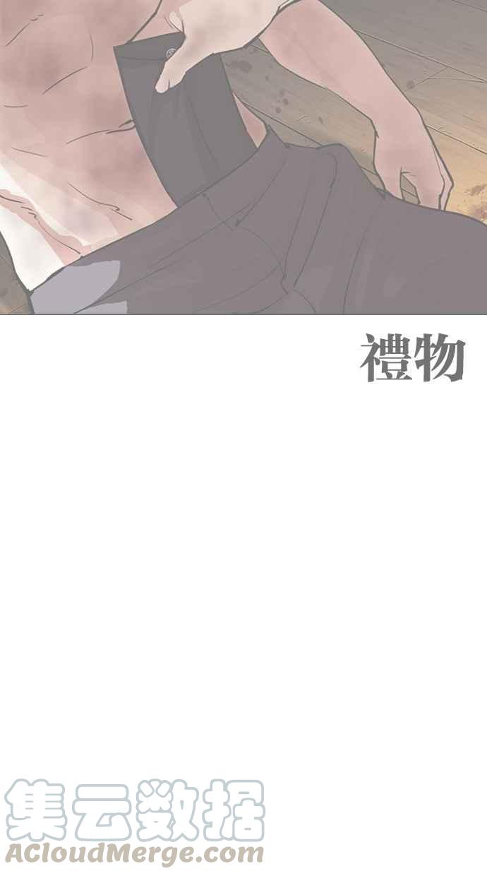 《看脸时代》漫画最新章节[第291话] 一姟会 [4家子公司] [05]免费下拉式在线观看章节第【116】张图片