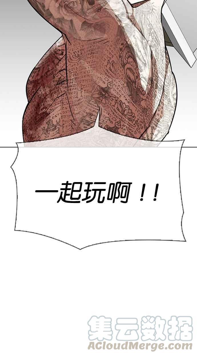 《看脸时代》漫画最新章节[第297话] 一姟会 [4家子公司] [11]免费下拉式在线观看章节第【101】张图片