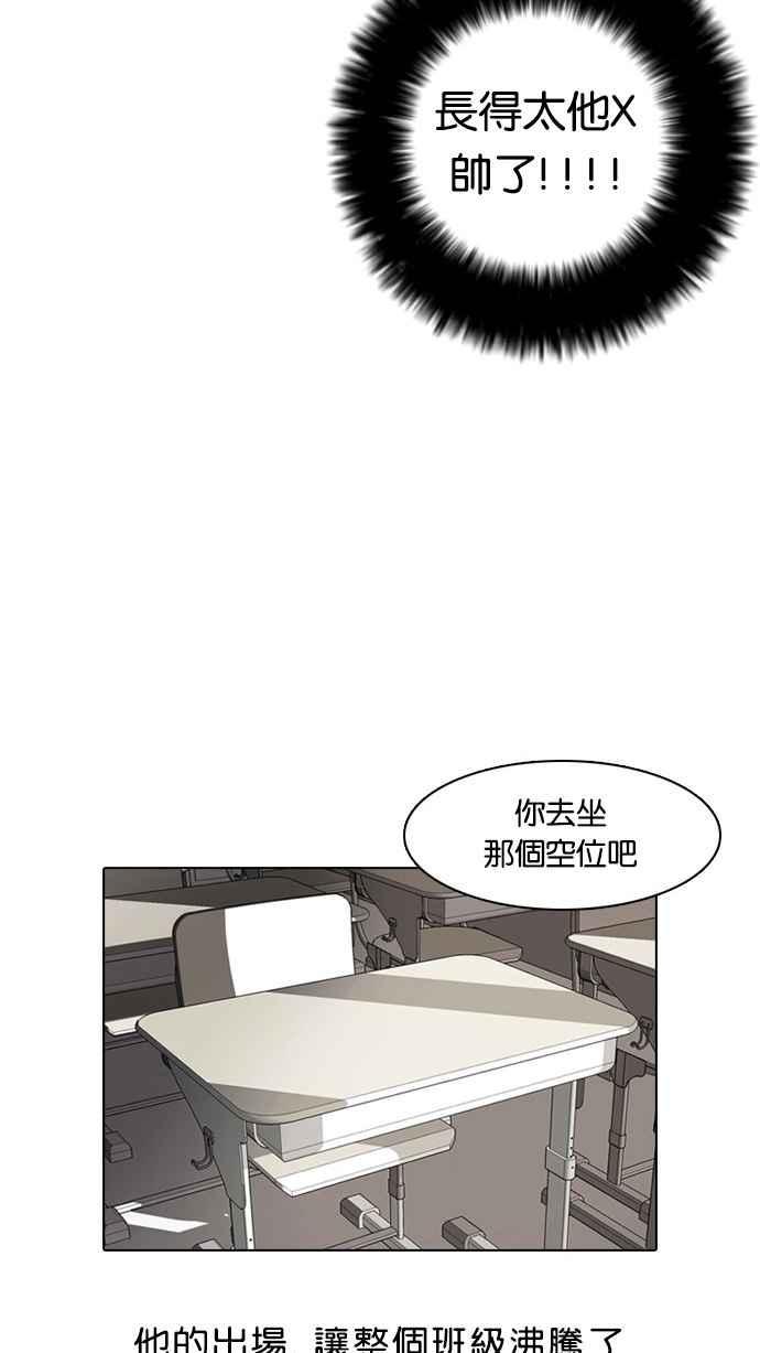 《看脸时代》漫画最新章节[第4话]免费下拉式在线观看章节第【14】张图片