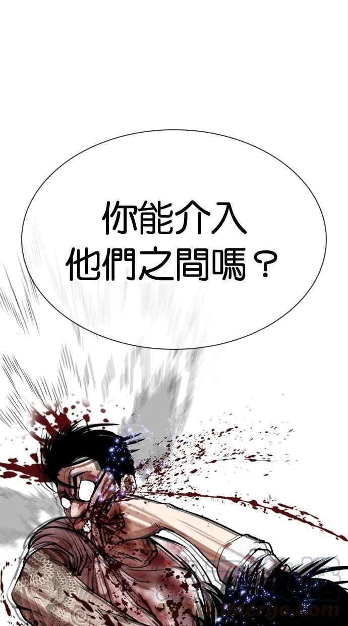 《看脸时代》漫画最新章节[第304话] 金基明 [03]免费下拉式在线观看章节第【61】张图片