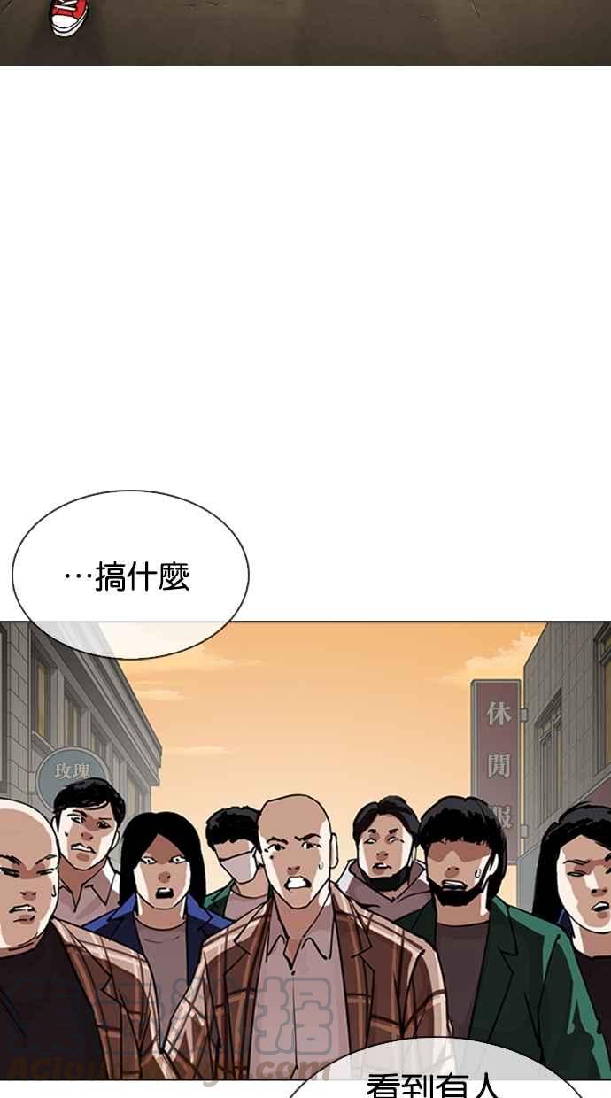 《看脸时代》漫画最新章节[第304话] 金基明 [03]免费下拉式在线观看章节第【81】张图片