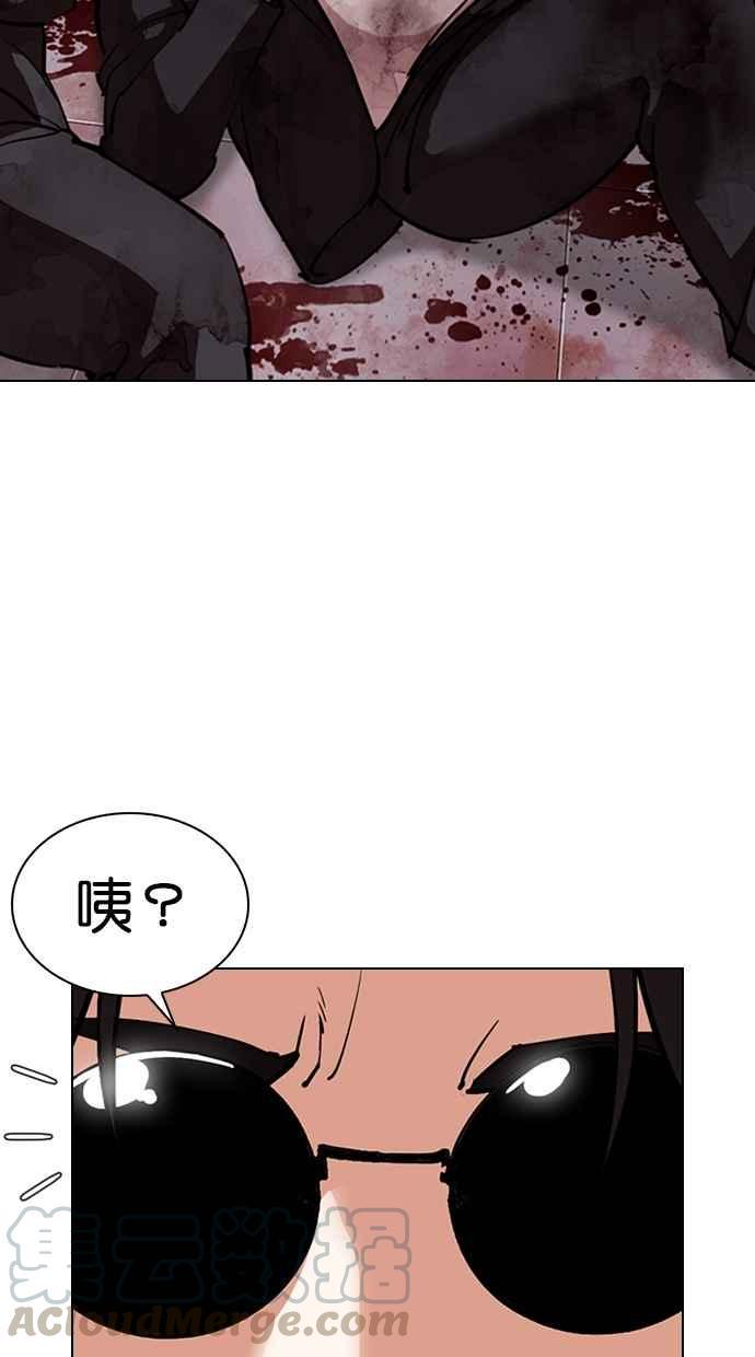 《看脸时代》漫画最新章节[第305话] 金基明 [04]免费下拉式在线观看章节第【26】张图片