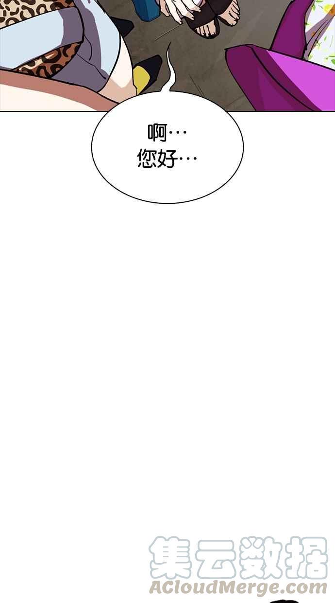 《看脸时代》漫画最新章节[第307话] 金基明 [06]免费下拉式在线观看章节第【26】张图片