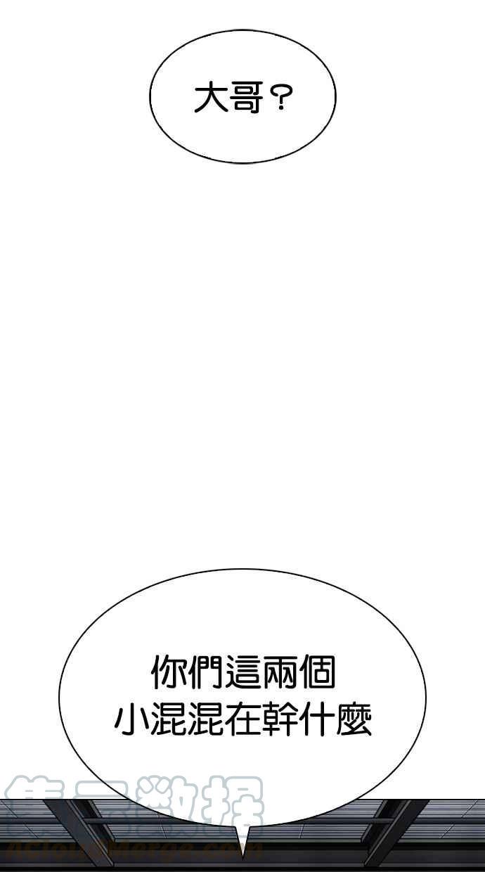 《看脸时代》漫画最新章节[第308话] 金基明 [07]免费下拉式在线观看章节第【6】张图片