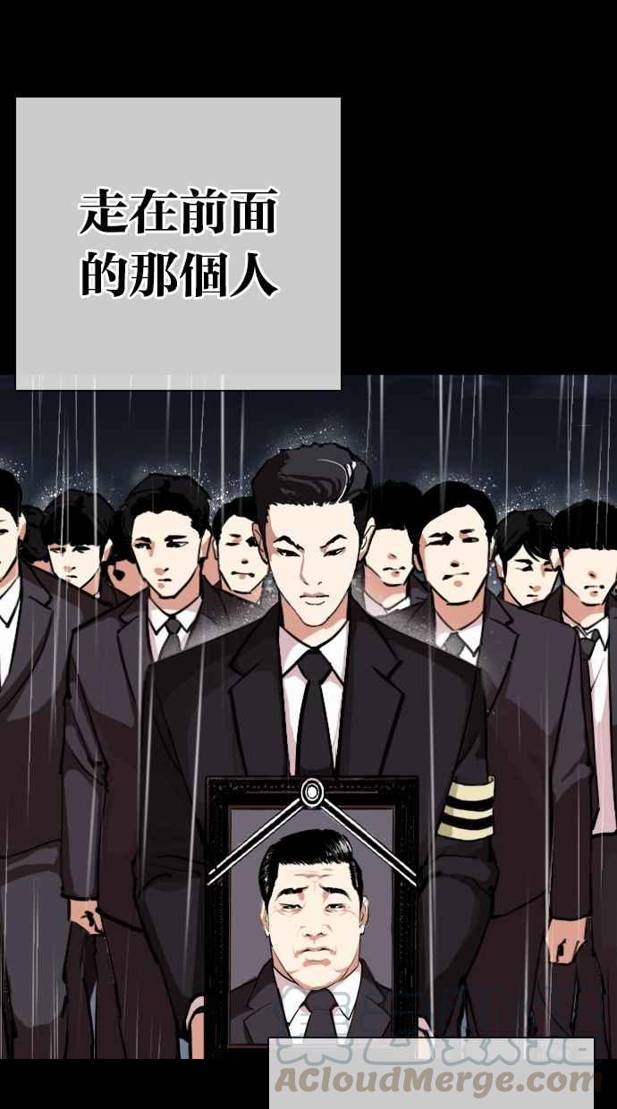 《看脸时代》漫画最新章节[第312话] 金基明 [11]免费下拉式在线观看章节第【136】张图片