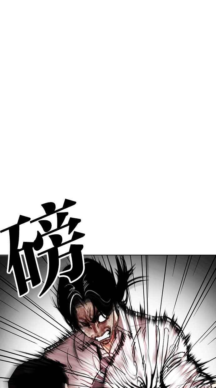 《看脸时代》漫画最新章节[第314话] 金基明 [13]免费下拉式在线观看章节第【34】张图片