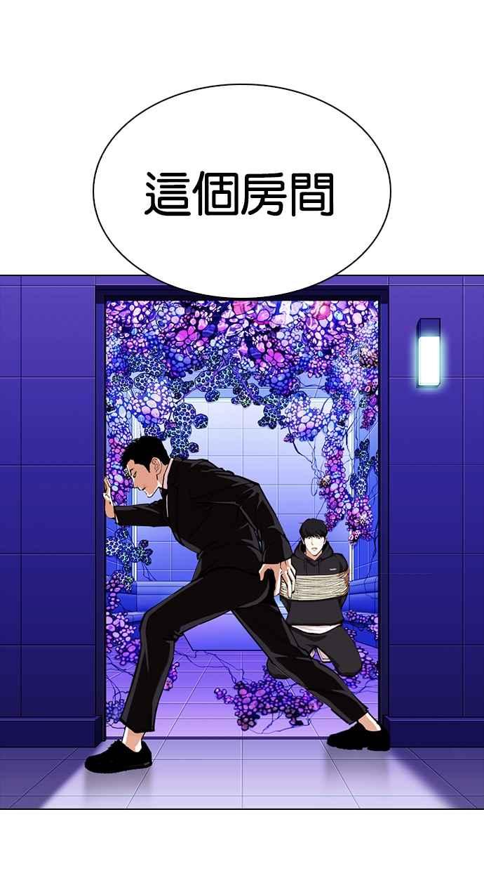 《看脸时代》漫画最新章节[第329话] 夜店 [05]免费下拉式在线观看章节第【100】张图片