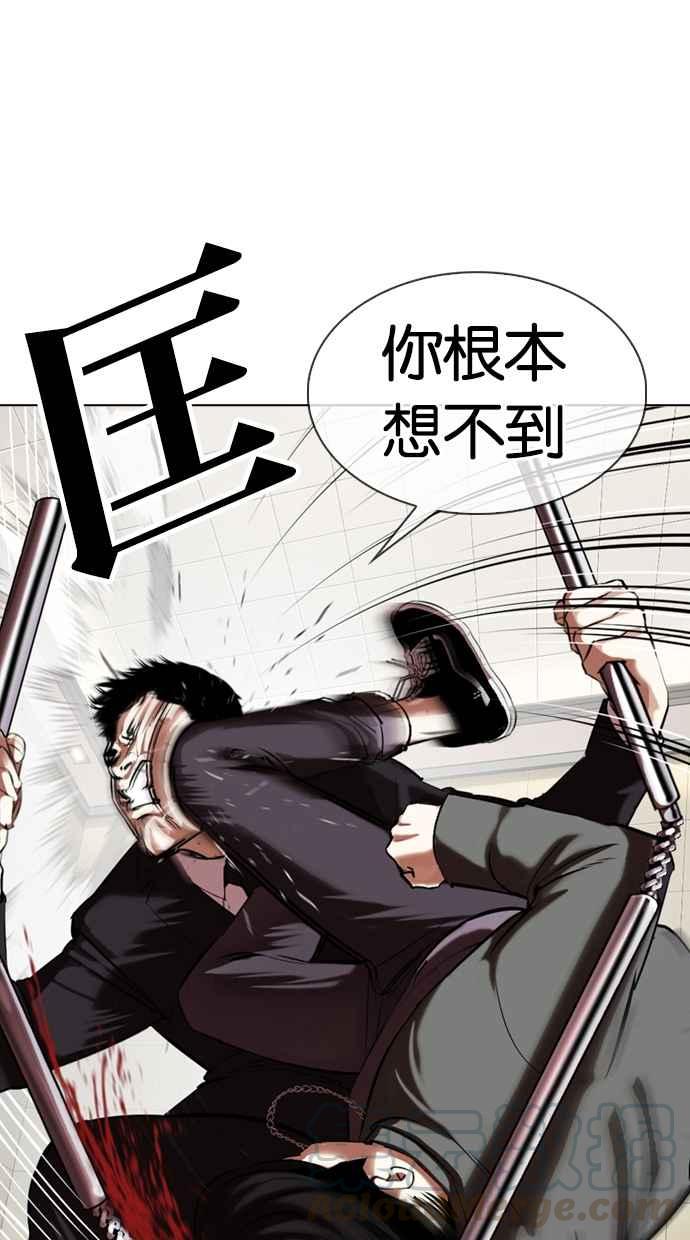 《看脸时代》漫画最新章节[第329话] 夜店 [05]免费下拉式在线观看章节第【51】张图片