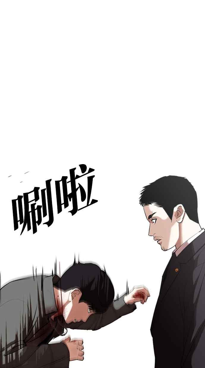 《看脸时代》漫画最新章节[第329话] 夜店 [05]免费下拉式在线观看章节第【60】张图片