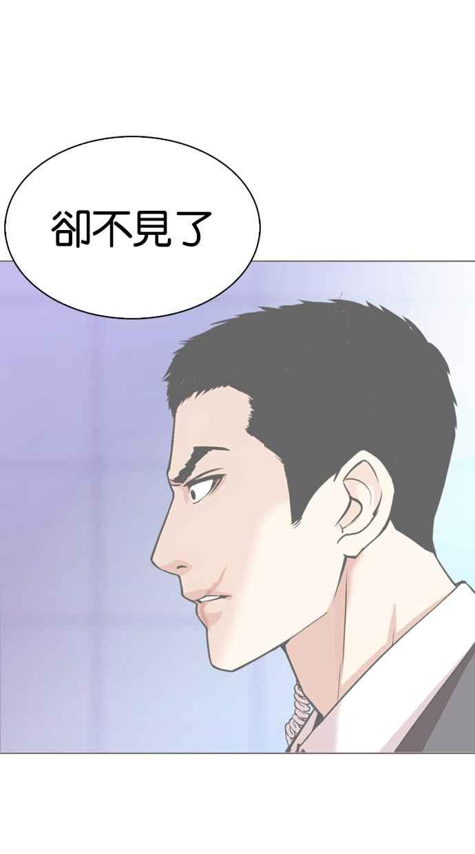 《看脸时代》漫画最新章节[第329话] 夜店 [05]免费下拉式在线观看章节第【88】张图片