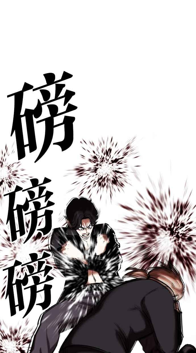 《看脸时代》漫画最新章节[第331话] 一姟会(第3家子公司)[02]免费下拉式在线观看章节第【62】张图片