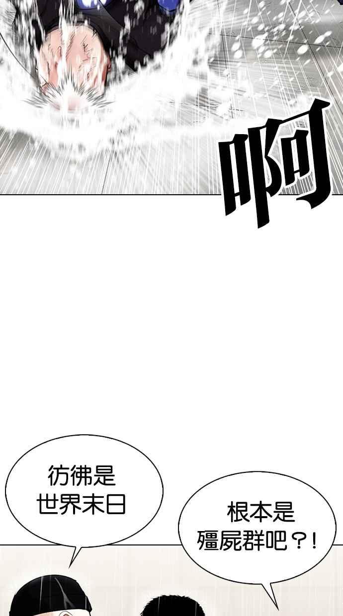 《看脸时代》漫画最新章节[第335话] 一姟会(第3家子公司)[06]免费下拉式在线观看章节第【19】张图片