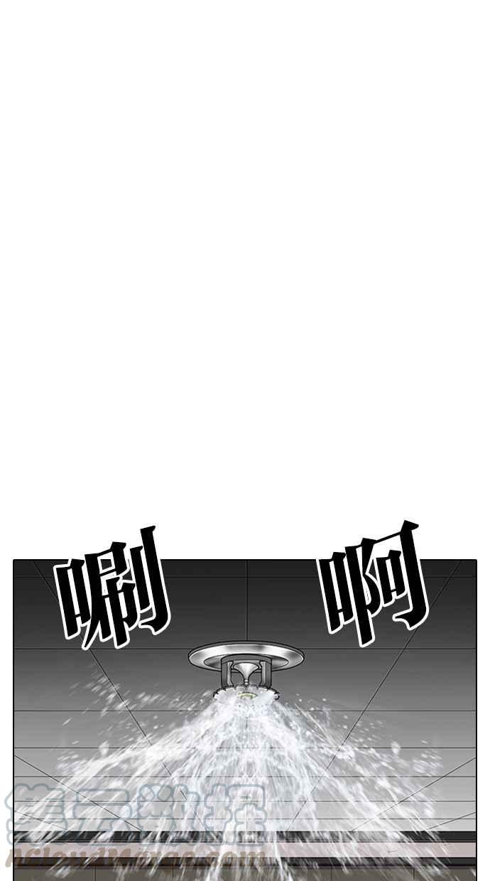 《看脸时代》漫画最新章节[第337话] 一姟会(第3家子公司)[08]免费下拉式在线观看章节第【113】张图片