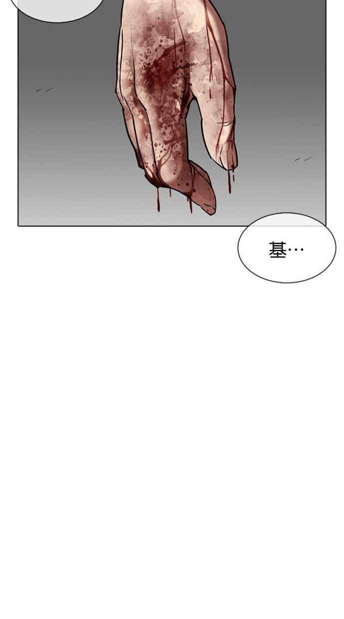 《看脸时代》漫画最新章节[第339话] 一姟会(第3家子公司)[10]免费下拉式在线观看章节第【126】张图片