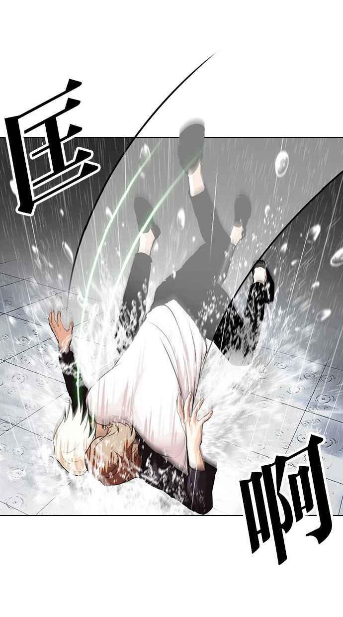 《看脸时代》漫画最新章节[第339话] 一姟会(第3家子公司)[10]免费下拉式在线观看章节第【94】张图片