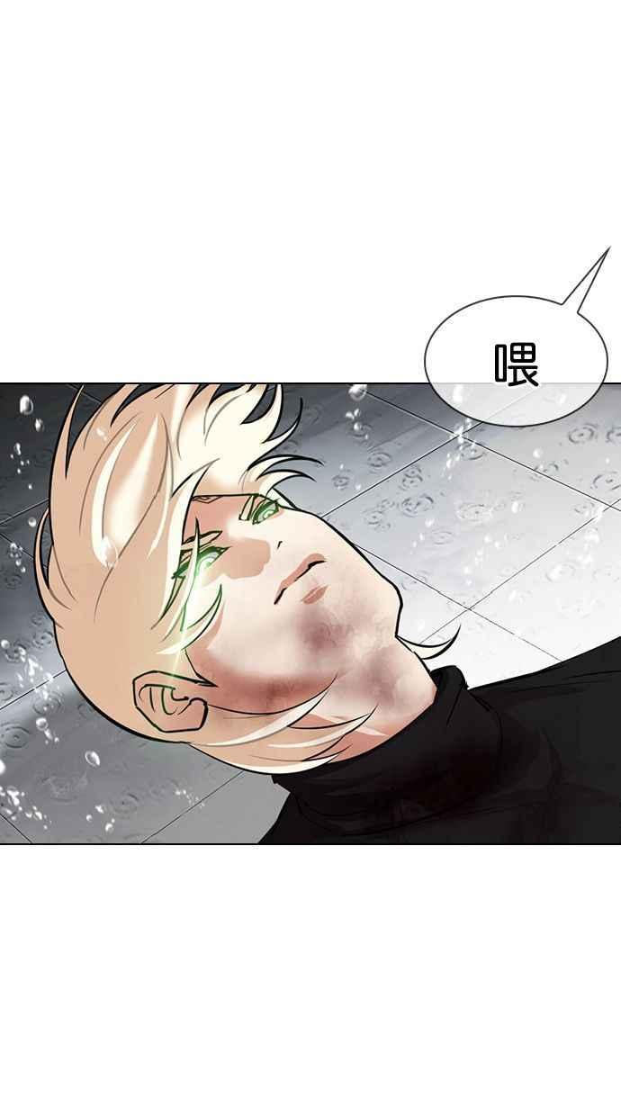 《看脸时代》漫画最新章节[第339话] 一姟会(第3家子公司)[10]免费下拉式在线观看章节第【95】张图片