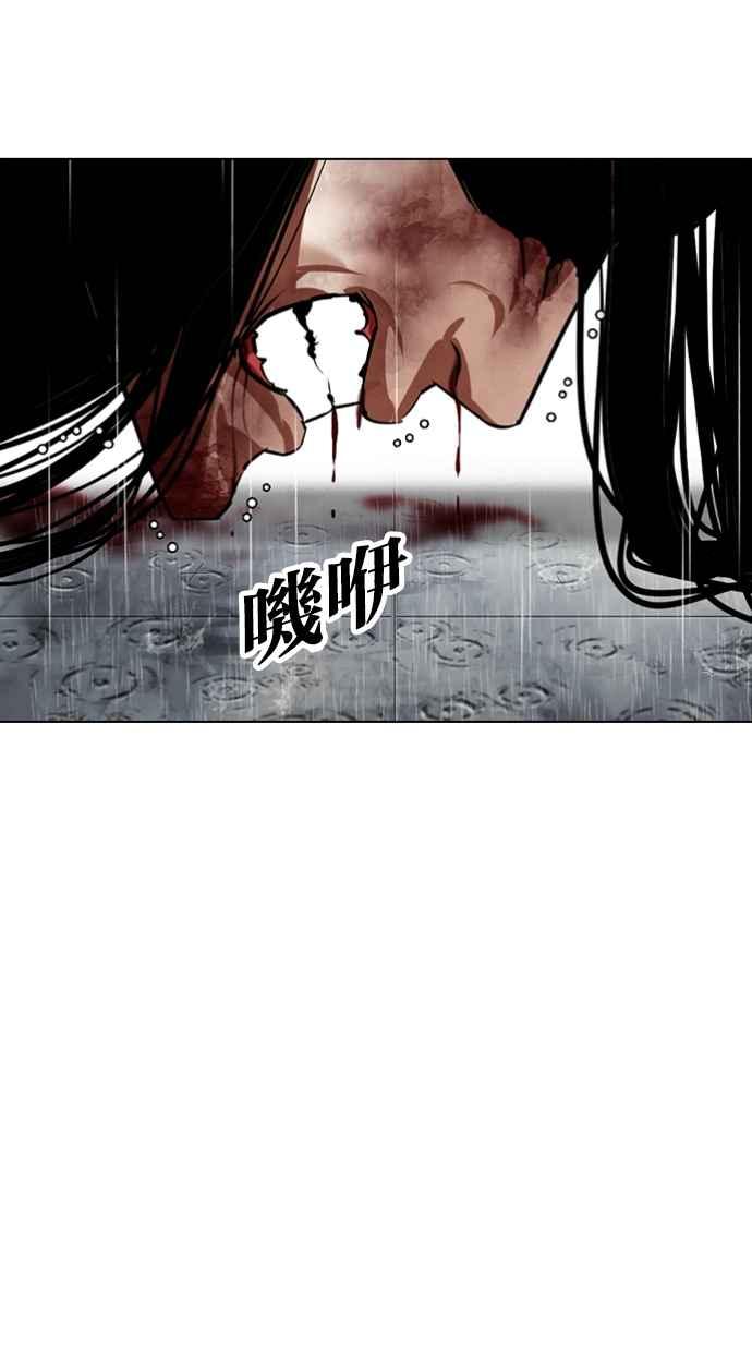 《看脸时代》漫画最新章节[第340话] 一姟会(第3家子公司)[11]免费下拉式在线观看章节第【115】张图片