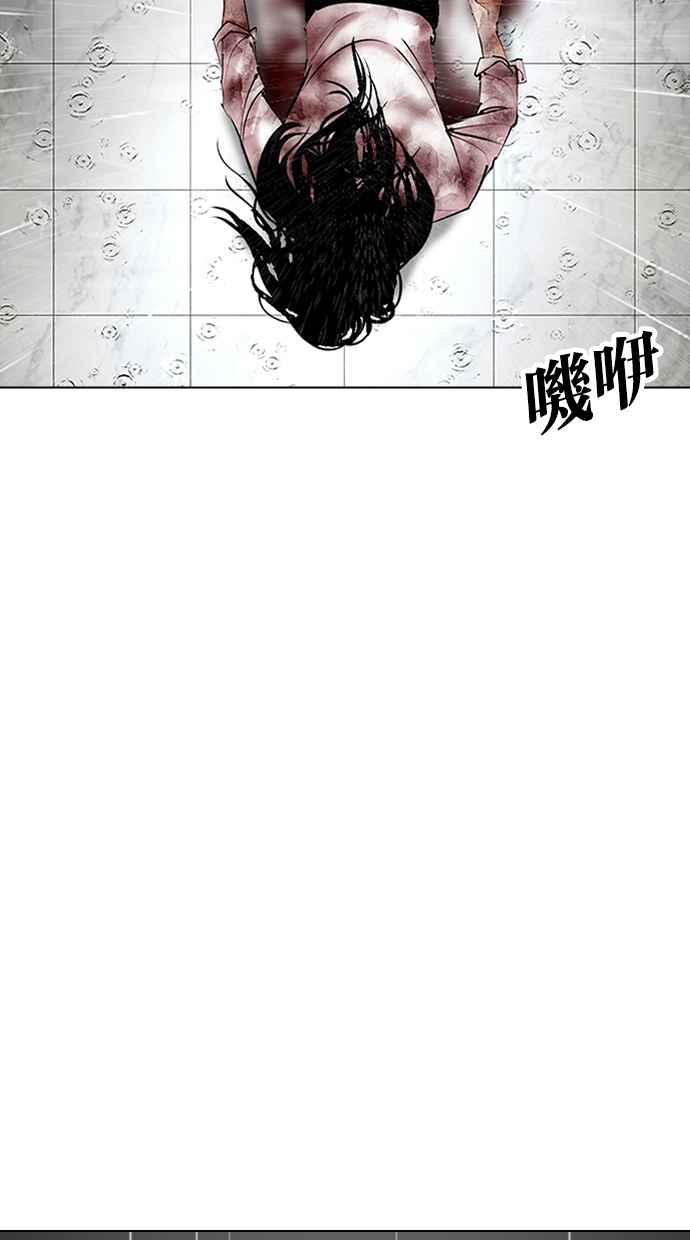 《看脸时代》漫画最新章节[第340话] 一姟会(第3家子公司)[11]免费下拉式在线观看章节第【120】张图片