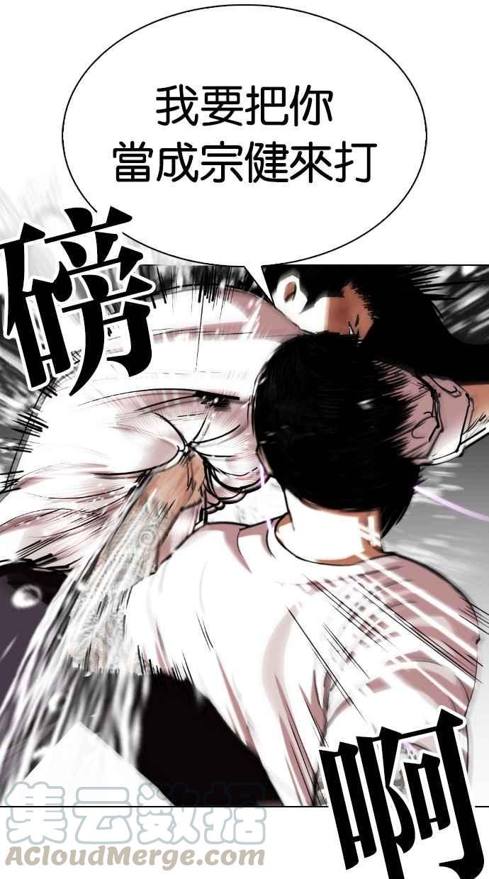 《看脸时代》漫画最新章节[第340话] 一姟会(第3家子公司)[11]免费下拉式在线观看章节第【41】张图片