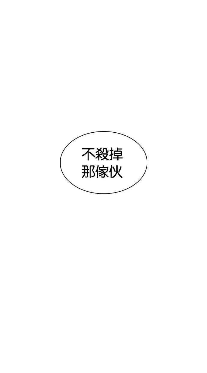 《看脸时代》漫画最新章节[第342话] 一姟会(第3家子公司)[13]免费下拉式在线观看章节第【28】张图片