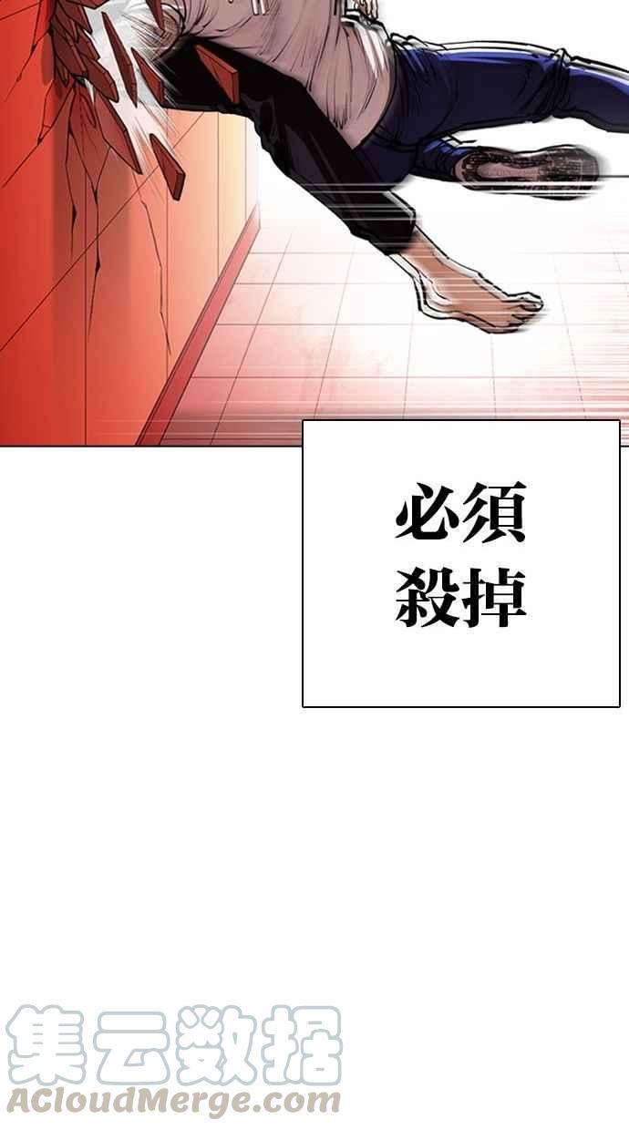 《看脸时代》漫画最新章节[第342话] 一姟会(第3家子公司)[13]免费下拉式在线观看章节第【45】张图片