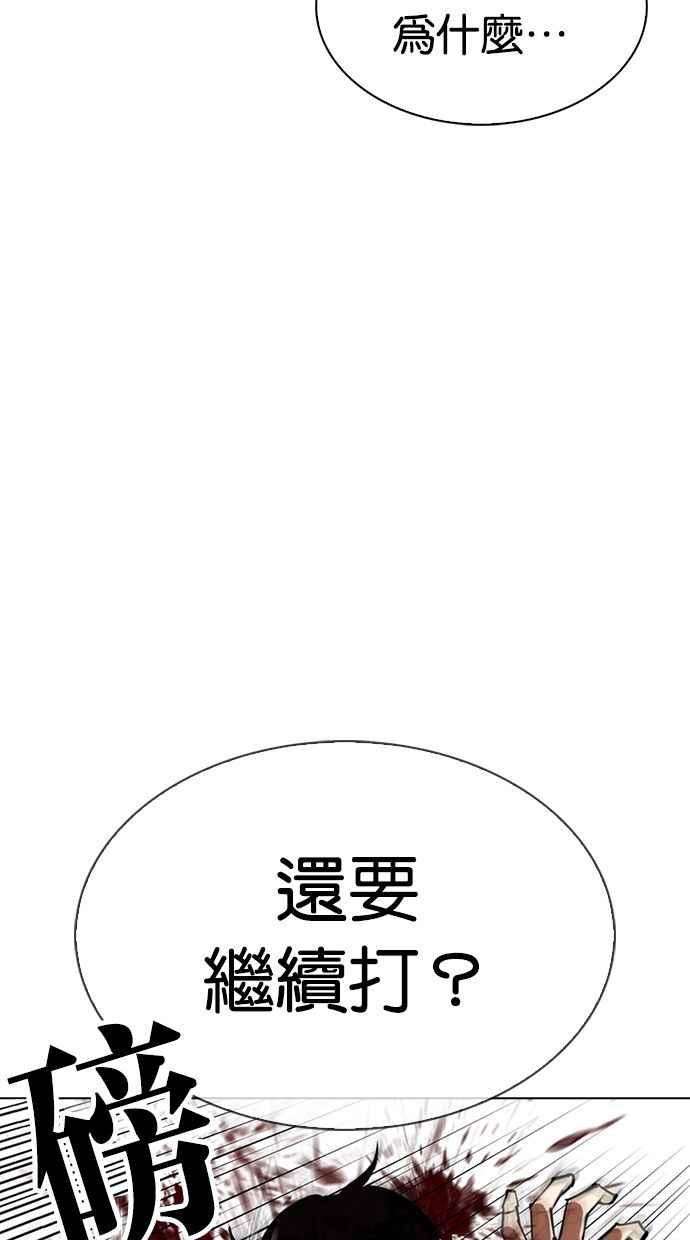 《看脸时代》漫画最新章节[第343话] 一姟会(第3家子公司)[14]免费下拉式在线观看章节第【52】张图片